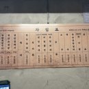 본연탄구이