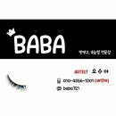 바바래쉬