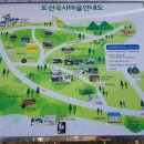 사또샘약수터 네이버블로그