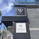 스피드세차장 | 논현 세차장 추천 에프엘디테일링센터에서 광택 디테일링 받은 후기