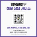 행복한여우
