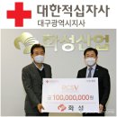 (주)대한화성산업