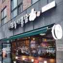 다이소 대전죽동점 이미지