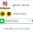 대림문구센터 이미지