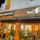 별미일번가 동콩 이미지