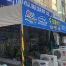두리공조 - 남동구 석산로207번길 38 | 두리공조