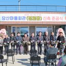당산마을 네이버블로그