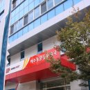 여수동문동우체국 이미지