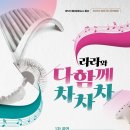 광천읍 가정경로당 이미지