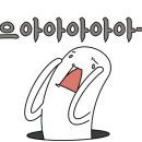 바퀴달린그림책학원