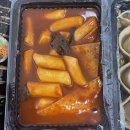 김밥과친구들2호점