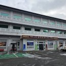 수안보주유소 이미지