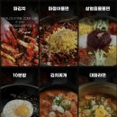 원조부안집군포당정점