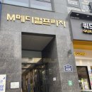 미미츄네일