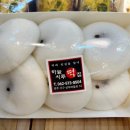 하늘시루떡집