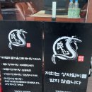 동천장어구이장어탕 | 삼성역 맛집 양심장어 삼성역점, 풍천 자포니카 장어구이, 장어탕 후기