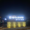 농협수련원구내식당 | 농협생명 설악수련원 후기｜이용자격·예약방법·가격까지 한 번에 정리