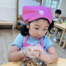 요리활동 - 영양우엉주먹밥 이미지