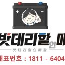 현풍밧데리할매 네이버블로그