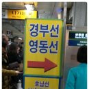 고속버스터미널 8-1 이미지