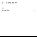 UT택시