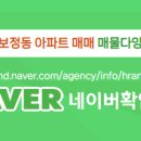 힐스테이트강남공인중개사사무소 이미지