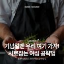 공화북4길 이미지