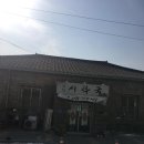 의림대로16길 이미지