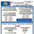 링구아어학원 이미지