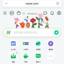 쇠마루식당 | 쉰셋 | 블로그 업로드 밀린 척척학사
