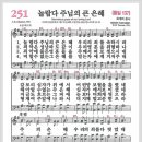 은혜 이미지