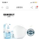 KF94 25매 양도 이미지
