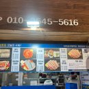 해송 | 주문진 수산시장 맛집 강릉 횟집 해송횟집 회 포장 후기