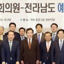 전남연합의원 이미지
