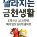 금천보건지소 이미지