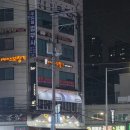 알케미커피 | 서울대입구역 칵테일바 알케미 4인 방문 후기