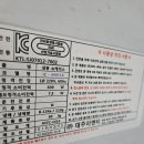대주냉동 이미지