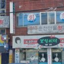 보영이네해물칼국수별관 이미지