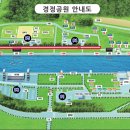 미사경정공원 이미지