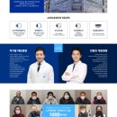 고양신세계안과의원 이미지