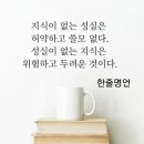 책과의 여행 - 김 현승 이미지