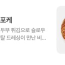 슬로우캘리양재포이점