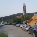 인평장어메기집 이미지