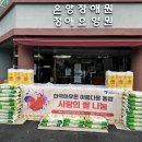 (주)한국하우톤 이미지
