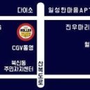 북신동주민자치센터 이미지