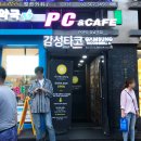 장훈약국 | [감성타코 강남역점] 강남역에선 파이팅 넘치게 파히타를 먹자!