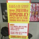 자연당 이미지