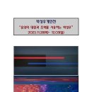 기린03-1 이미지