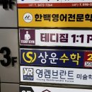 테디짐PT 강남점 이미지