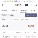 해성엔지니어링
